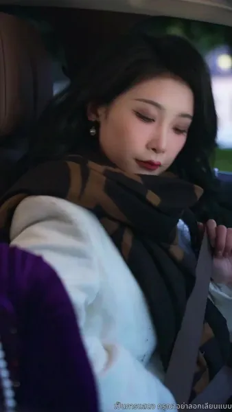 คู่แค้นคู่รัก