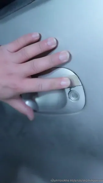 คู่แค้นคู่รัก