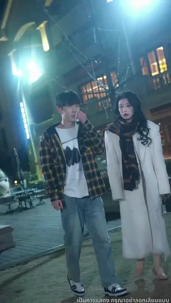 คู่แค้นคู่รัก