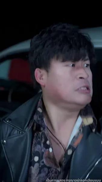 คู่แค้นคู่รัก