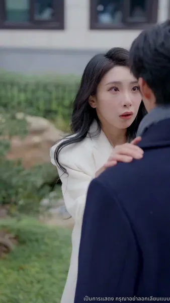 คู่แค้นคู่รัก