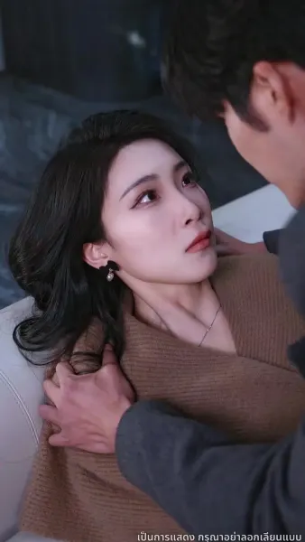 คู่แค้นคู่รัก