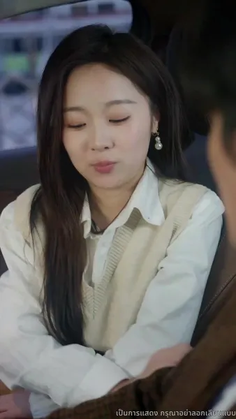 คู่แค้นคู่รัก