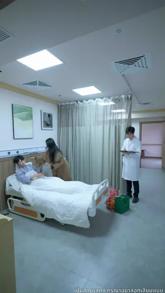 คู่แค้นคู่รัก