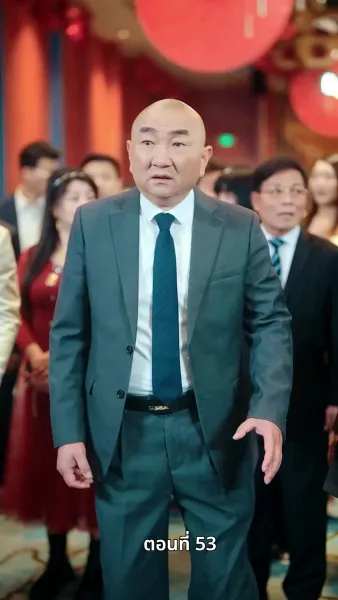 ศึกมรดก