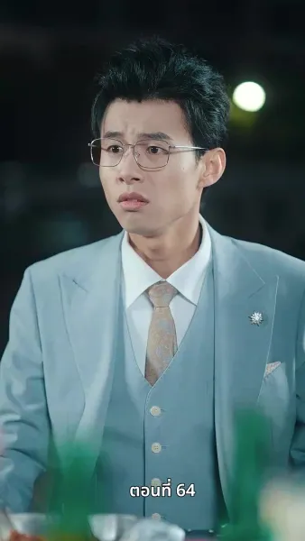 ศึกมรดก