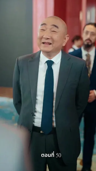 ศึกมรดก