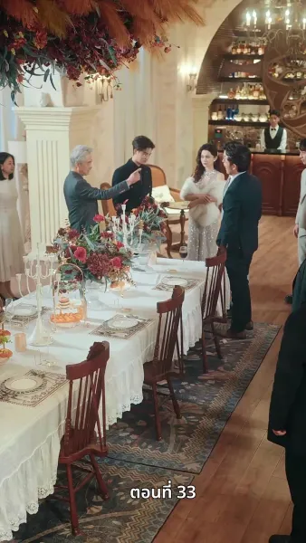 ศึกมรดก