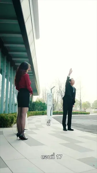 ศึกมรดก