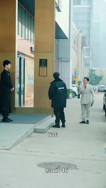 ศึกมรดก