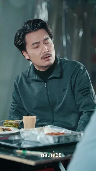 ศึกมรดก