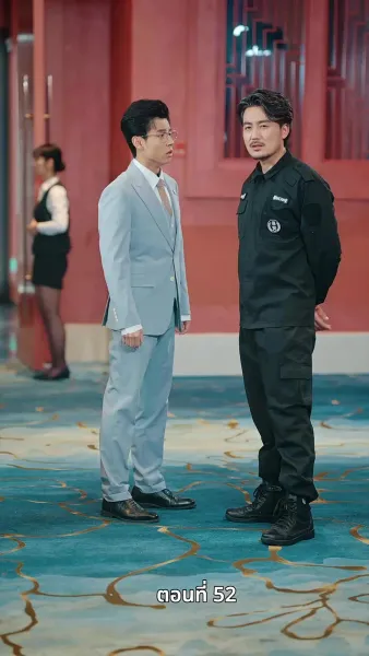 ศึกมรดก