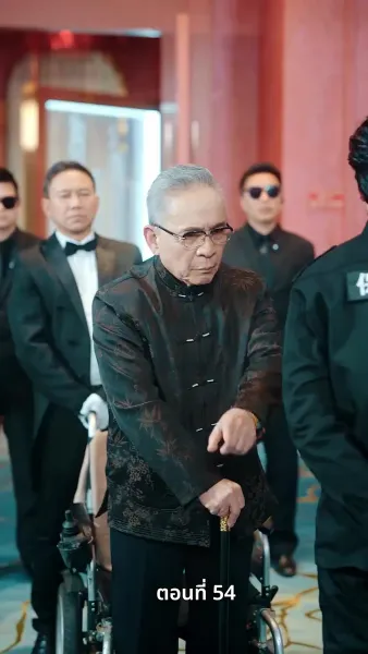 ศึกมรดก