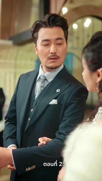 ศึกมรดก