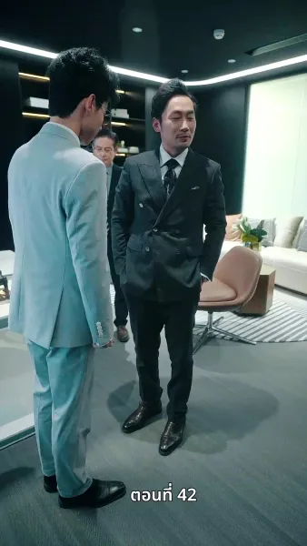 ศึกมรดก