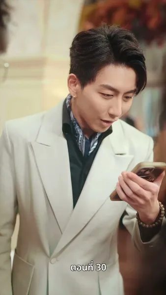 ศึกมรดก