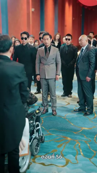 ศึกมรดก