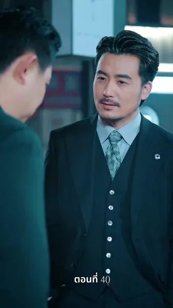 ศึกมรดก