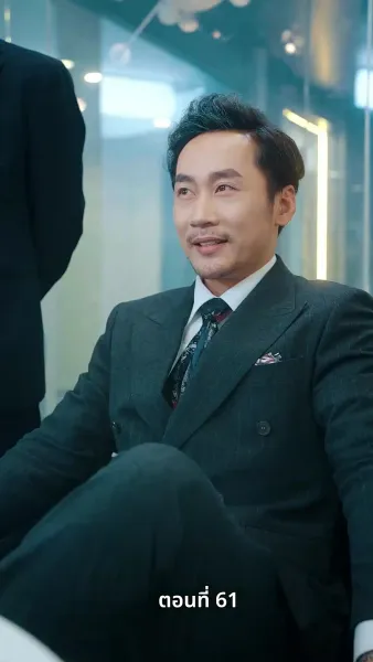 ศึกมรดก