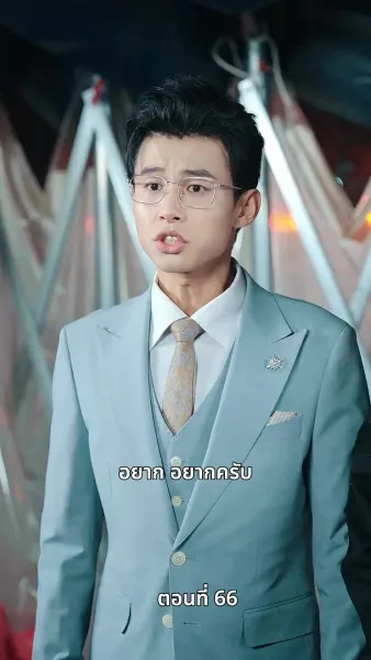 ศึกมรดก