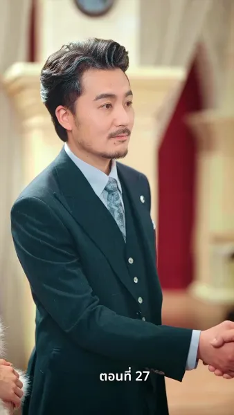 ศึกมรดก