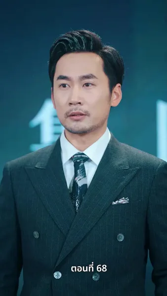 ศึกมรดก