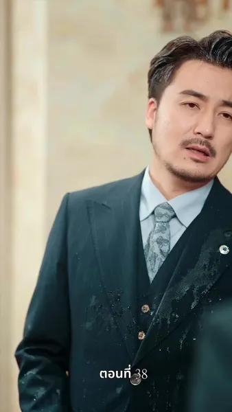 ศึกมรดก