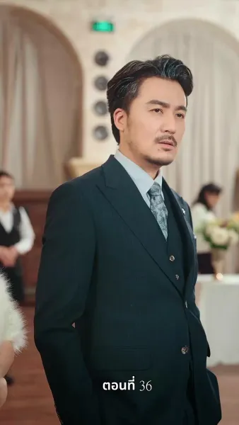 ศึกมรดก