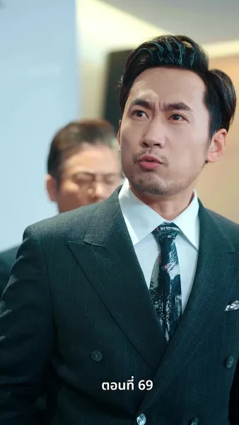 ศึกมรดก