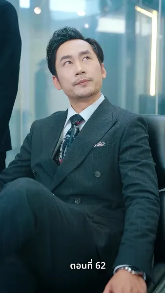 ศึกมรดก