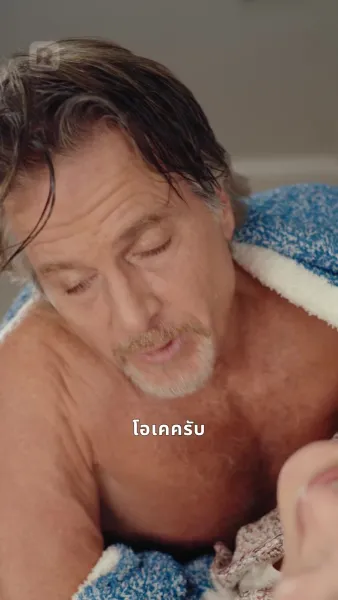 รักยามพลบค่ำ วิวาห์ฟ้าผ่ากับมหาเศรษฐี