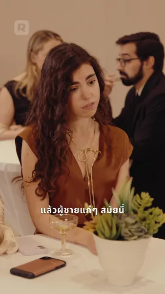 รักยามพลบค่ำ วิวาห์ฟ้าผ่ากับมหาเศรษฐี