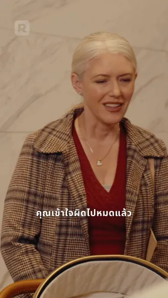 รักยามพลบค่ำ วิวาห์ฟ้าผ่ากับมหาเศรษฐี