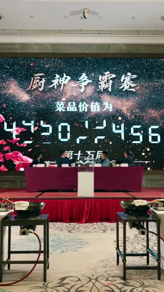 เชฟหญิงของคุณชาย(พากย์ไทย)