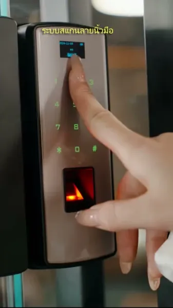 ผิดที่ฉันรักคนผิดไป