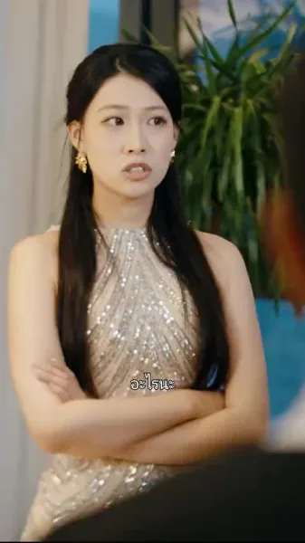 ผิดที่ฉันรักคนผิดไป