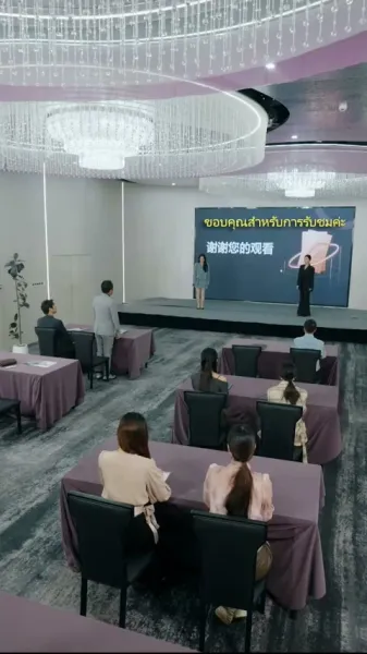 ผิดที่ฉันรักคนผิดไป