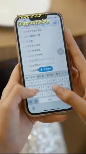 ผิดที่ฉันรักคนผิดไป