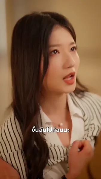 รักมิอาจหลีกเลี่ยง