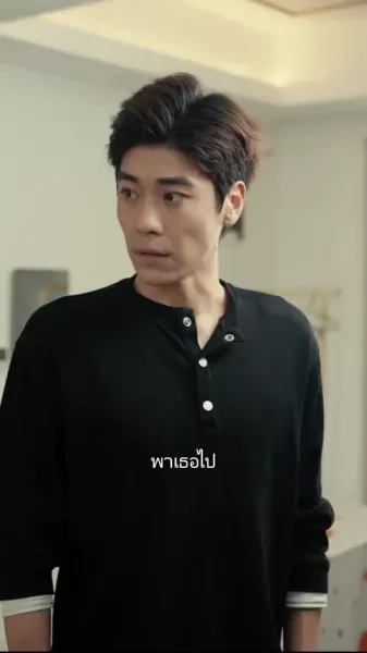 สามีมือโปรของประธานสาว