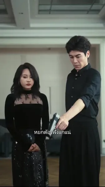 สามีมือโปรของประธานสาว