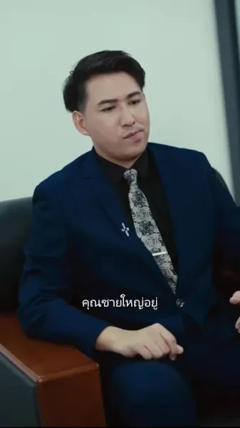 สามีมือโปรของประธานสาว