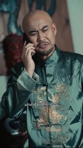 สามีมือโปรของประธานสาว