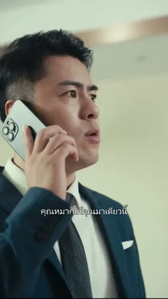 สามีมือโปรของประธานสาว