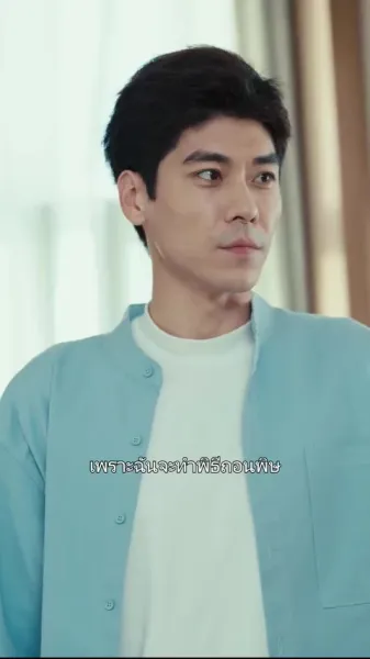 สามีมือโปรของประธานสาว