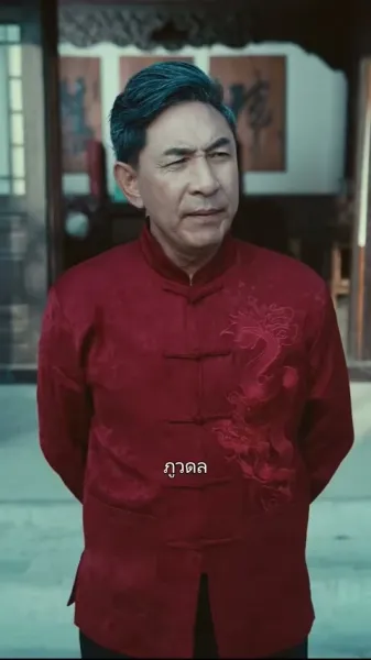 สามีมือโปรของประธานสาว