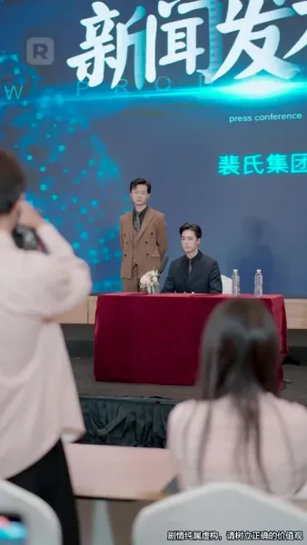 รักข้ามภพ