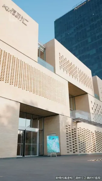 รักข้ามภพ