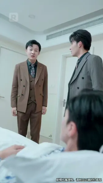 รักข้ามภพ