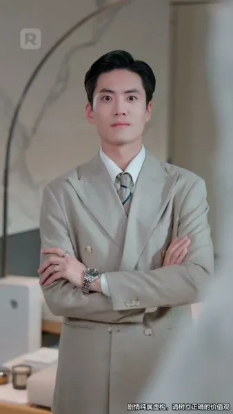 รักข้ามภพ